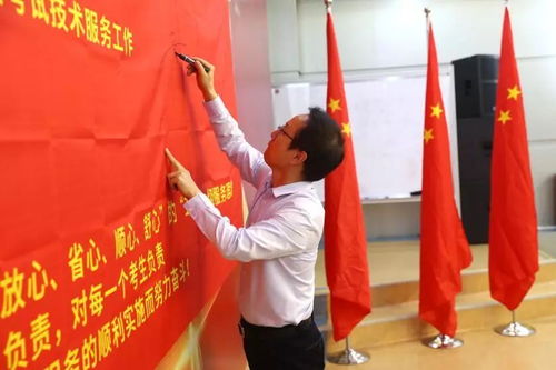 海云天科技2018年考試技術(shù)服務(wù)誓師大會(huì)隆重舉行