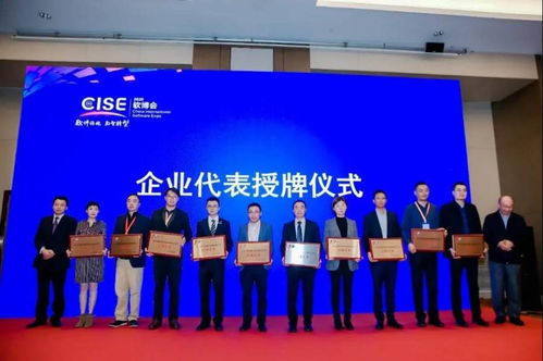 新華三集團(tuán)亮相軟博會(huì)領(lǐng)銜前百企業(yè)，以軟件筑基未來(lái)智能世界