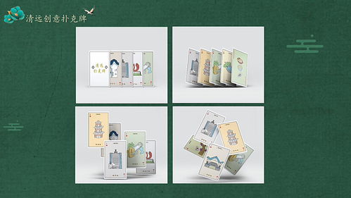 城市文創(chuàng)產(chǎn)品設計與軟件開發(fā)的融合創(chuàng)新