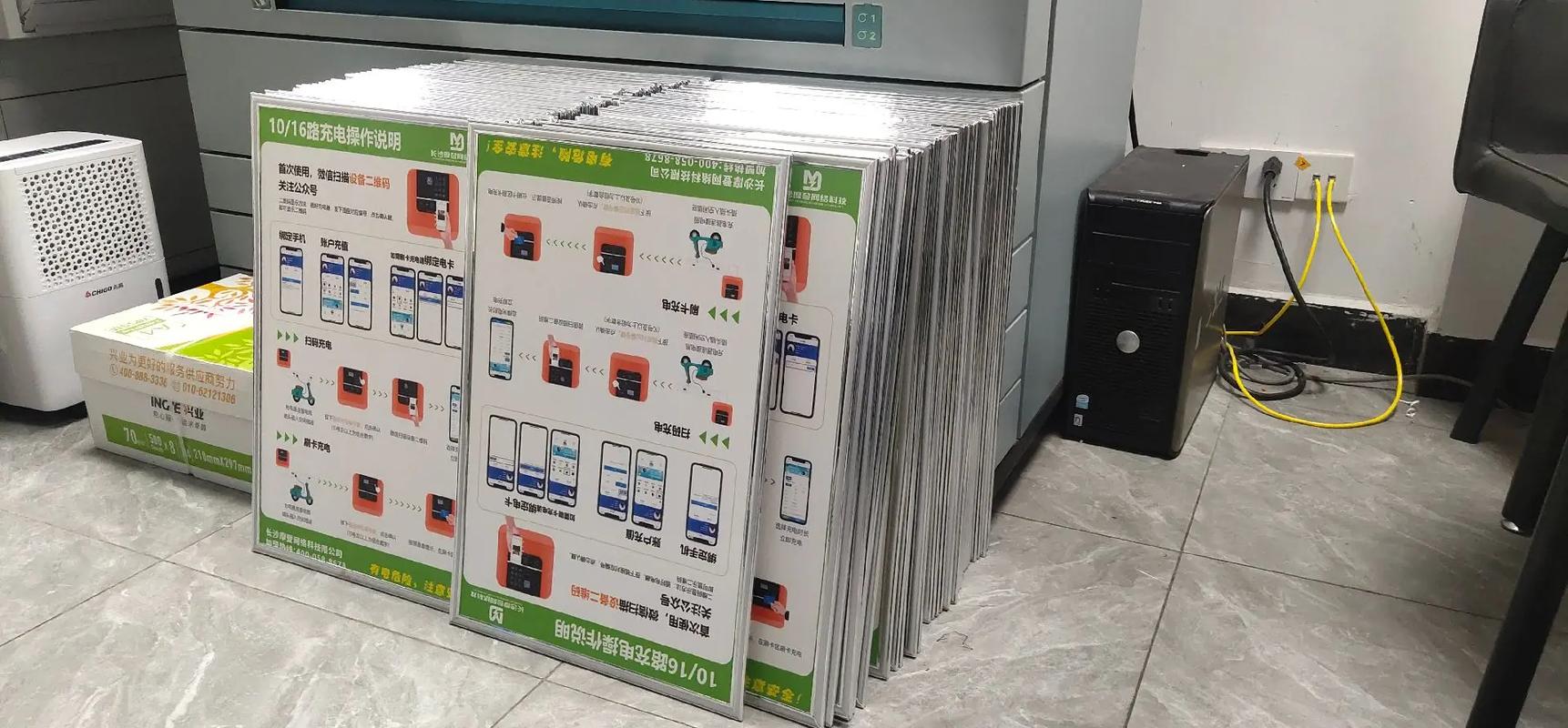 廣告設(shè)計(jì)制作與圖文快印 門頭招牌與軟件開(kāi)發(fā)融合創(chuàng)新